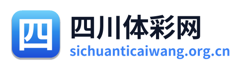 四川体彩网 Logo